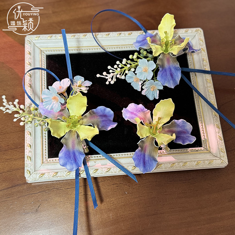 优颖新款渐变黄撞蓝紫色鸢尾花发发夹竹编头饰新娘发饰仙气头花
