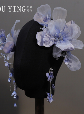 优颖梦幻渐变蓝紫色新娘头花不对称设计感盘发头饰婚纱晚礼服配饰