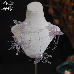 优颖新款仙气梦幻紫色蝴蝶羽毛项链新娘头饰礼服配饰拍婚纱照颈链