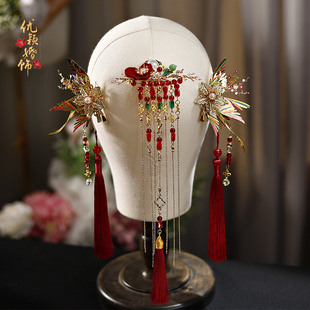 新中式头饰秀禾流苏红色新娘婚礼配饰品发簪旗袍古装跟妆高级感