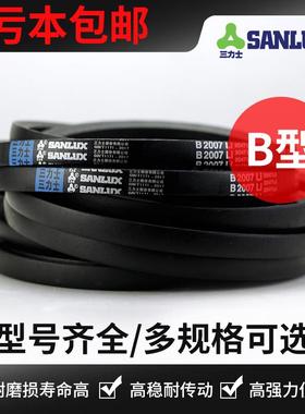 三角皮带b型787B800B813B838B850B864B889B900B914B940B950B965Li