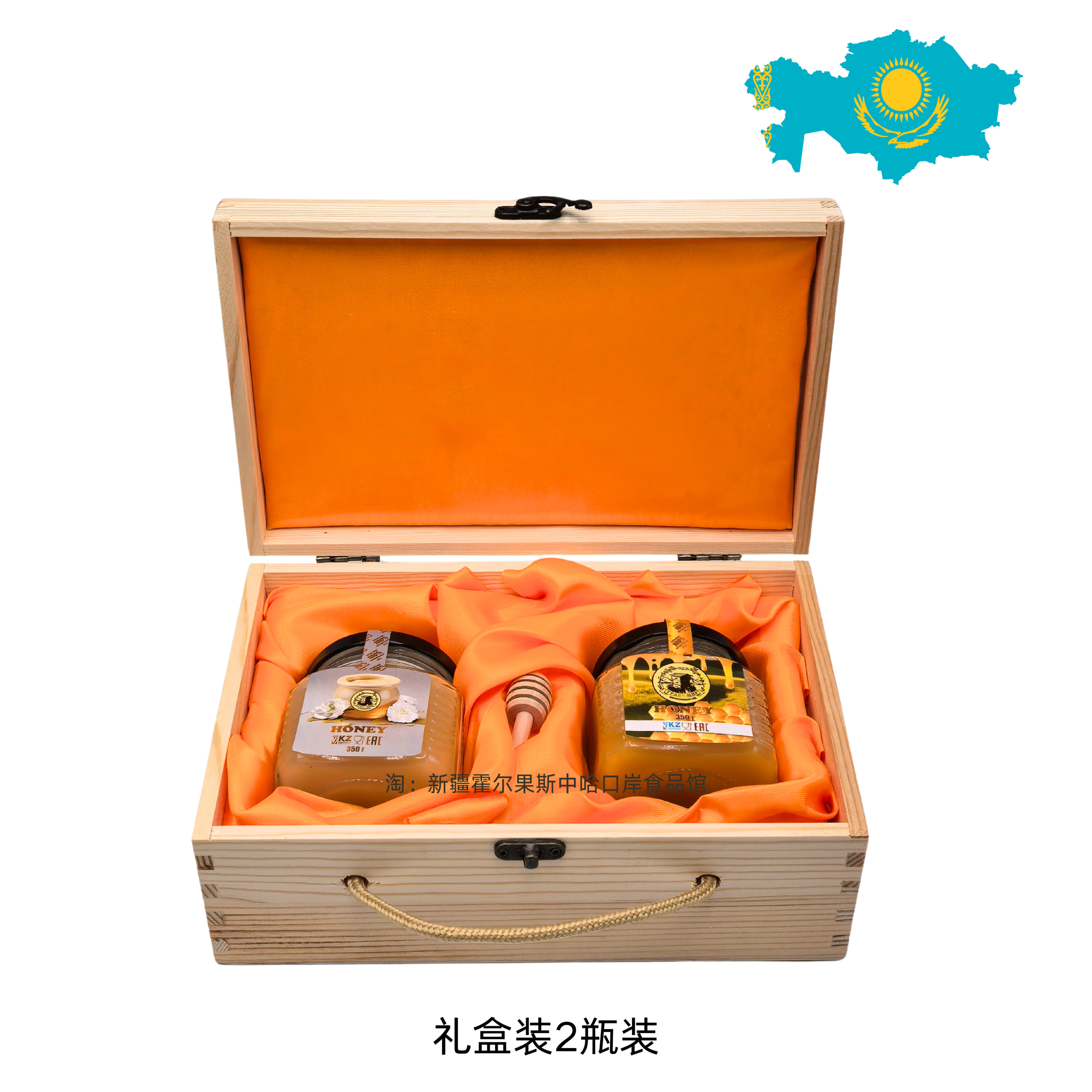 哈萨克斯坦特拉维蜜儿原装进口蜂蜜白蜜山花蜜玻璃瓶礼盒装包邮