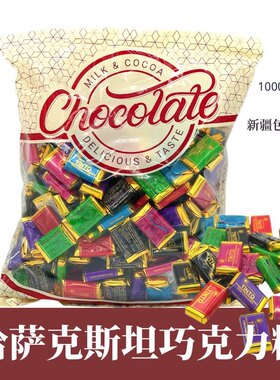 阿索尔提巧克力片糖果哈萨克斯坦进口儿童休闲零食喜糖礼物
