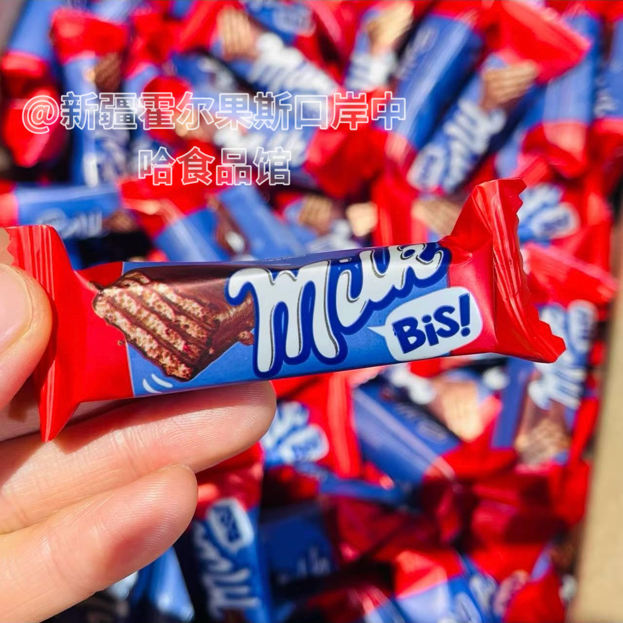 乌兹别克斯坦巧克力牛奶威化散装妙卡零食喜糖年货新品,零食/坚果/特产,威化饼干,淘宝优惠券,粉丝福利购,淘宝优惠卷