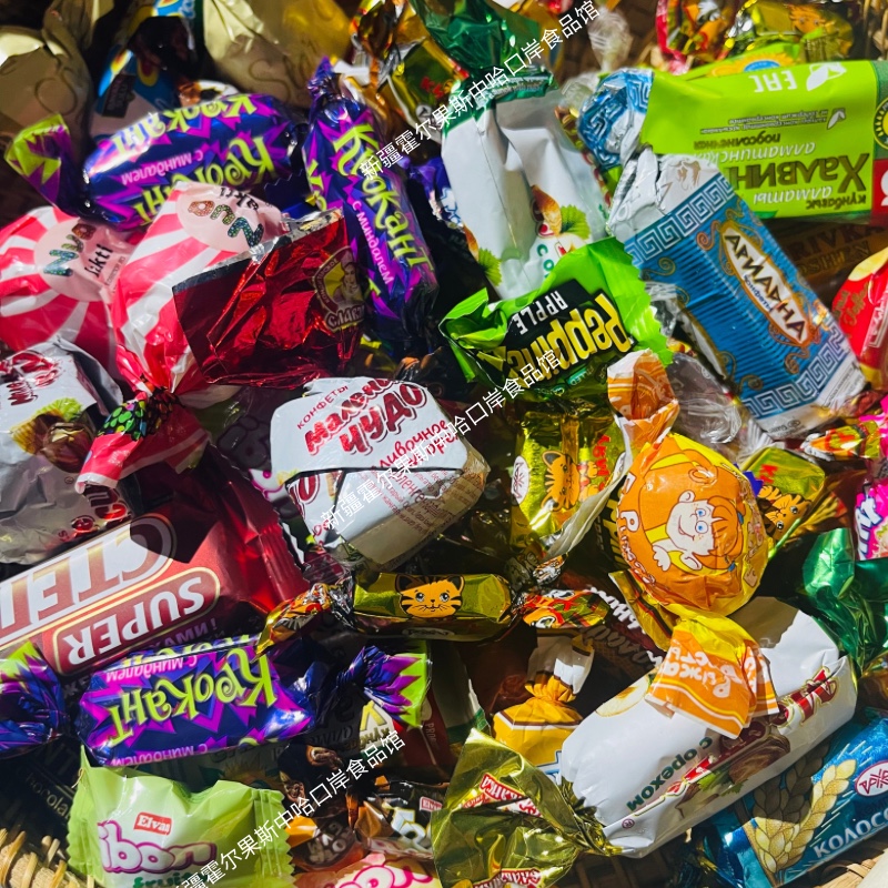 俄罗斯哈萨克斯坦进口糖果巧克力威化夹心混合装糖零食喜糖年货
