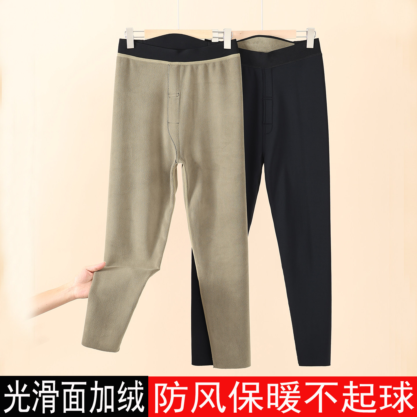 秋冬男士大码修身光滑面保暖裤高腰加厚加绒棉裤打底裤薄绒秋裤,女士内衣/男士内衣/家居服,保暖裤,淘宝优惠券,粉丝福利购,淘宝优惠卷