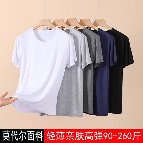 夏季薄款男士莫代尔圆领短袖T恤大码宽松居家休闲半袖背心汗衫 - 封面