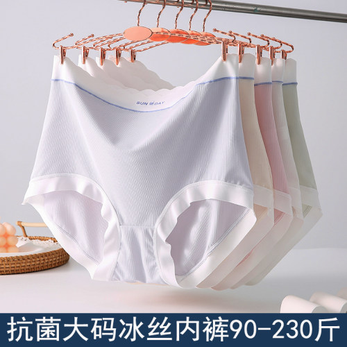 加肥大码高腰冰丝内裤女胖MM200斤无痕透气抗菌纯棉裆三角裤