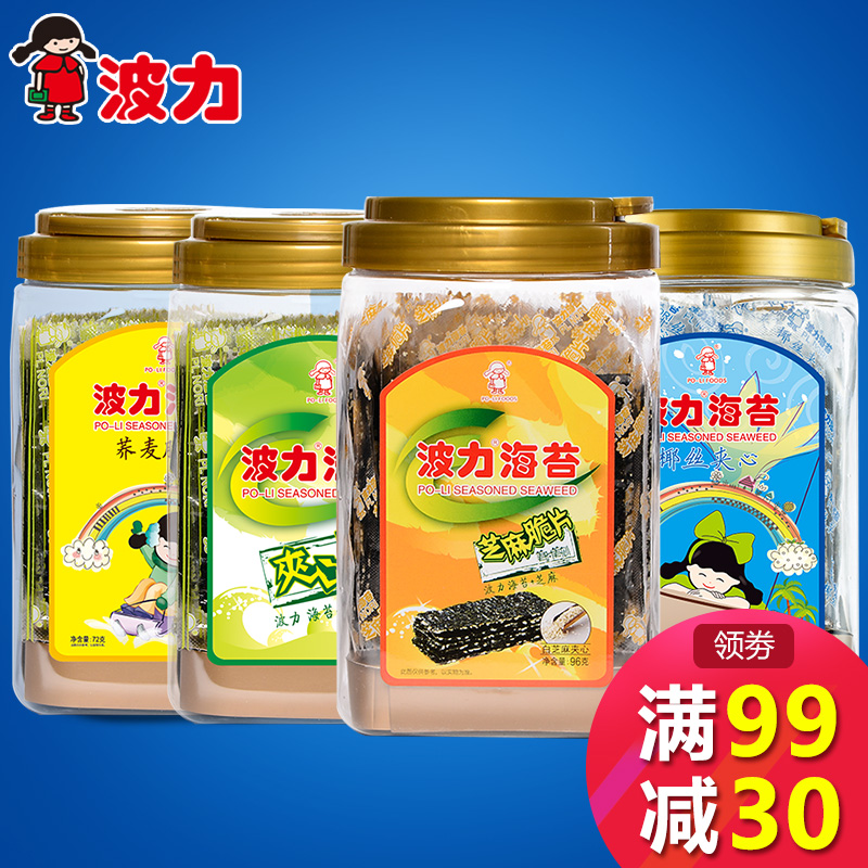 ²¨Á¦º£Ì¦ÜñÂó´à84g/¼ÐÐÄ´à80g/Ö¥Âé´à96g/Ҭ˿´à84gº£Ì¦¼´Ê³´àƬ