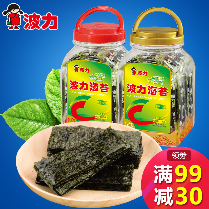 ¡¾²¨Á¦º£Ì¦Ôζ126g/100g¡¿ÊÙ˾º£Ì¦¼´Ê³ ¶ùͯÁãʳС³Ô×ϲËʳƷ