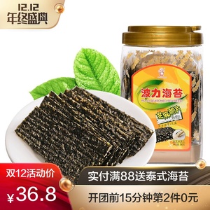 0点开始，前15分钟：36.8元包邮   波力海苔芝麻夹心脆96g/罐