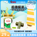 儿童桶装 海味零食小包包装 波力海苔原味54g 囤货紫菜海苔脆片
