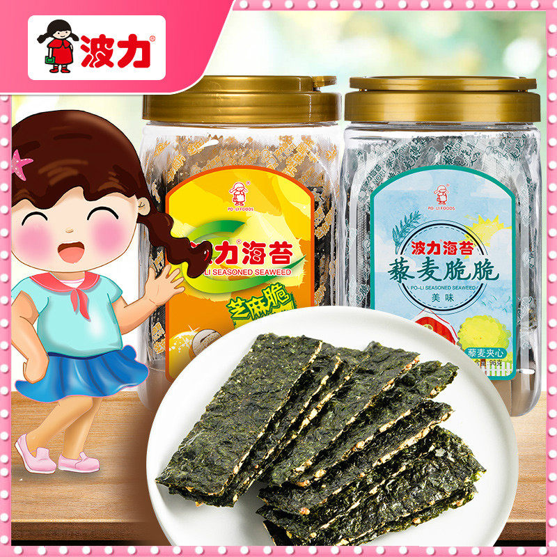 【直播推荐】波力海苔夹心脆96gx2芝麻/藜麦 网红小吃