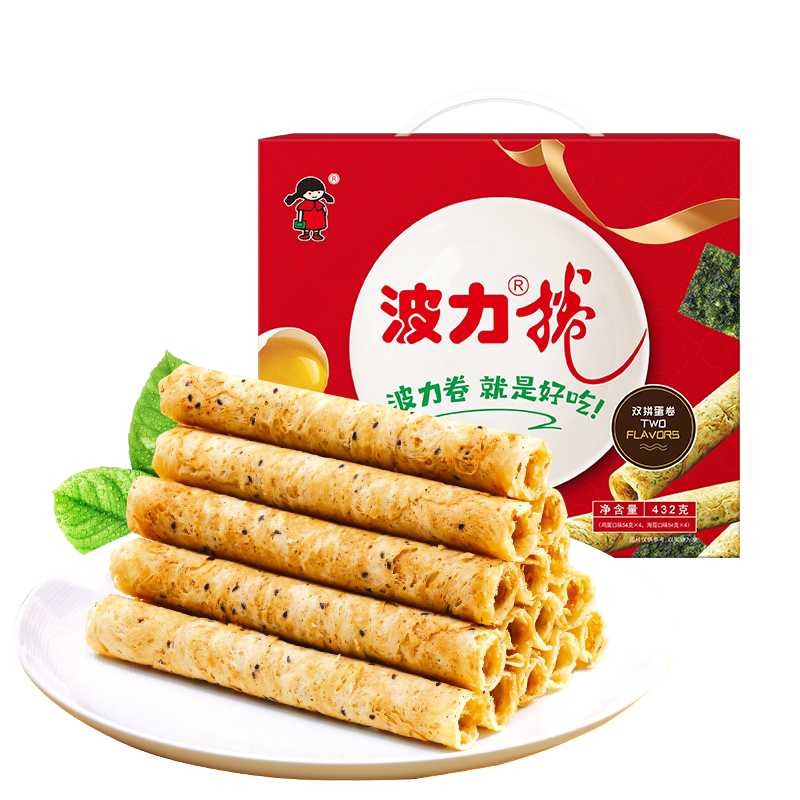 波力蛋卷礼盒324g/432g/540g/新年礼盒322g卷海苔卷鸡蛋卷年货Y