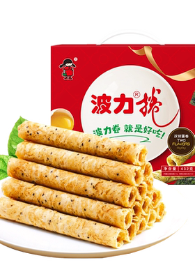 波力蛋卷432gx2礼盒多规格可选