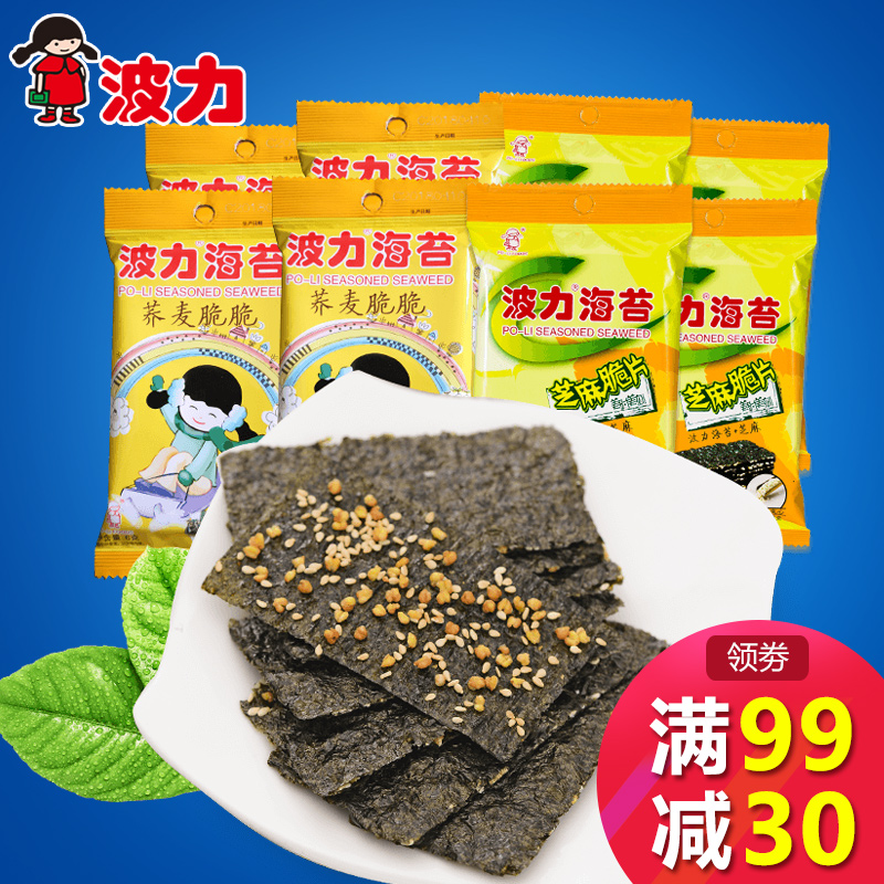 ¡¾²¨Á¦º£Ì¦Ö¥Âé´à40g/ÜñÂó´à30g¡¿¼ÐÐÄ´à º£Ì¦¼´Ê³¶ùͯ×ϲËÁãʳ