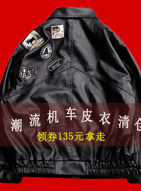 哈雷港风青年飞行员宽松翻领夹克
