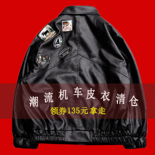 港风青年帅气潮流哈雷飞行员机车皮衣男士秋宽松翻领休闲夹克外套