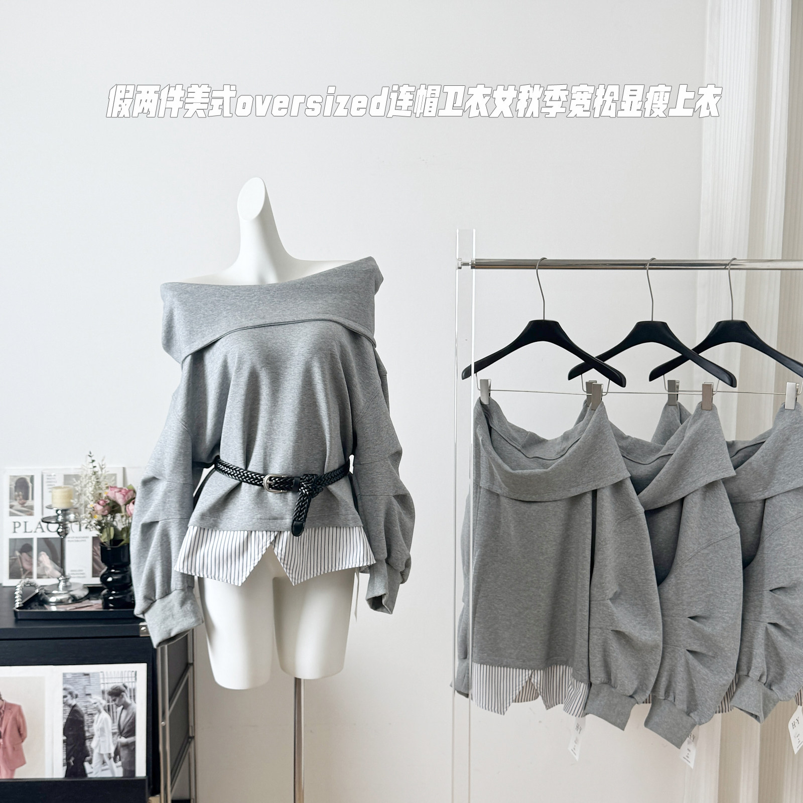 耶鲁少女假两件美式oversized连帽卫衣女秋季宽松显瘦上衣