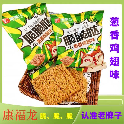 康福龙脆脆哒干脆面葱香鸡翅味