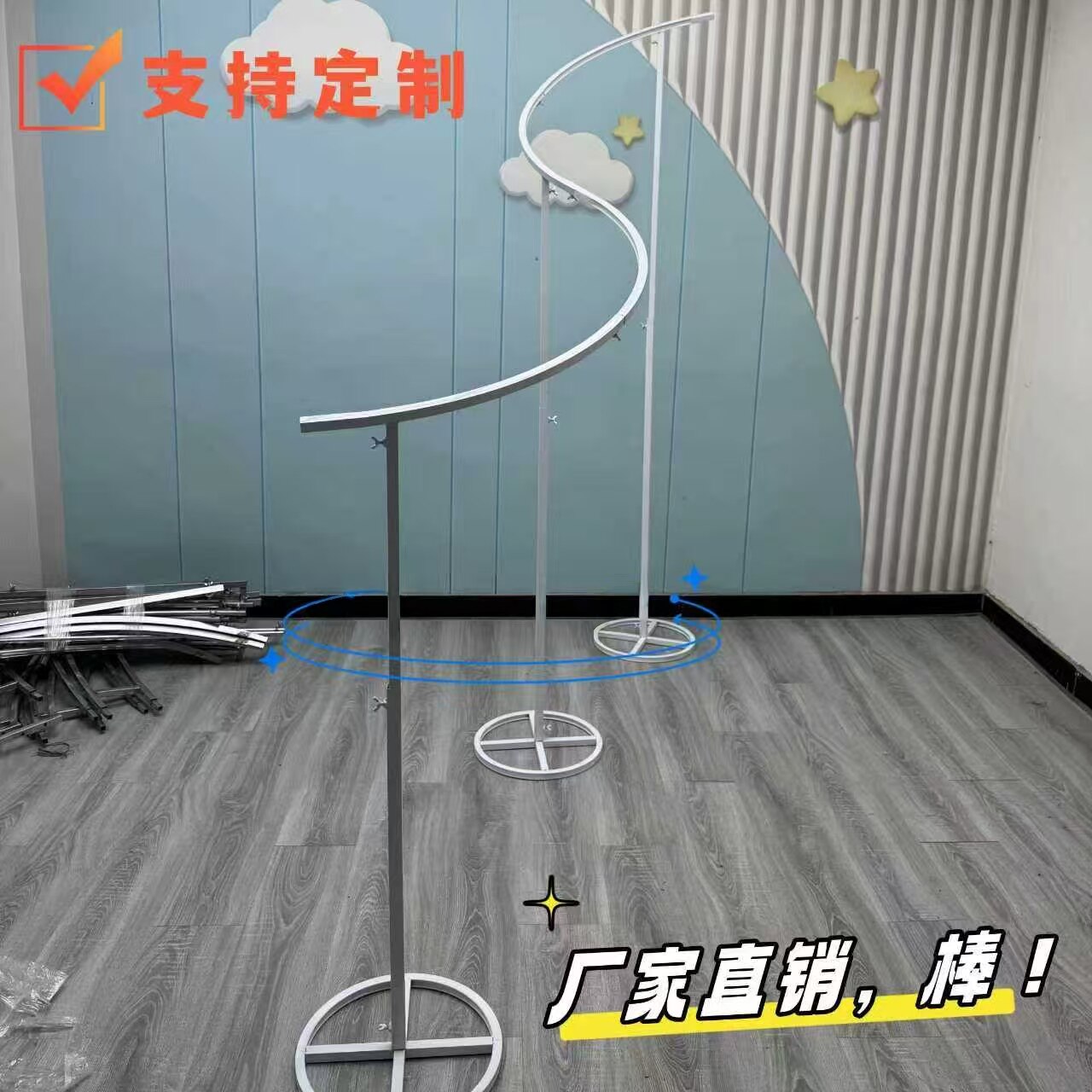 婚庆铁艺道具异型S架阶梯状婚礼布置迎宾区贝母片装饰线帘架子 - 实物图