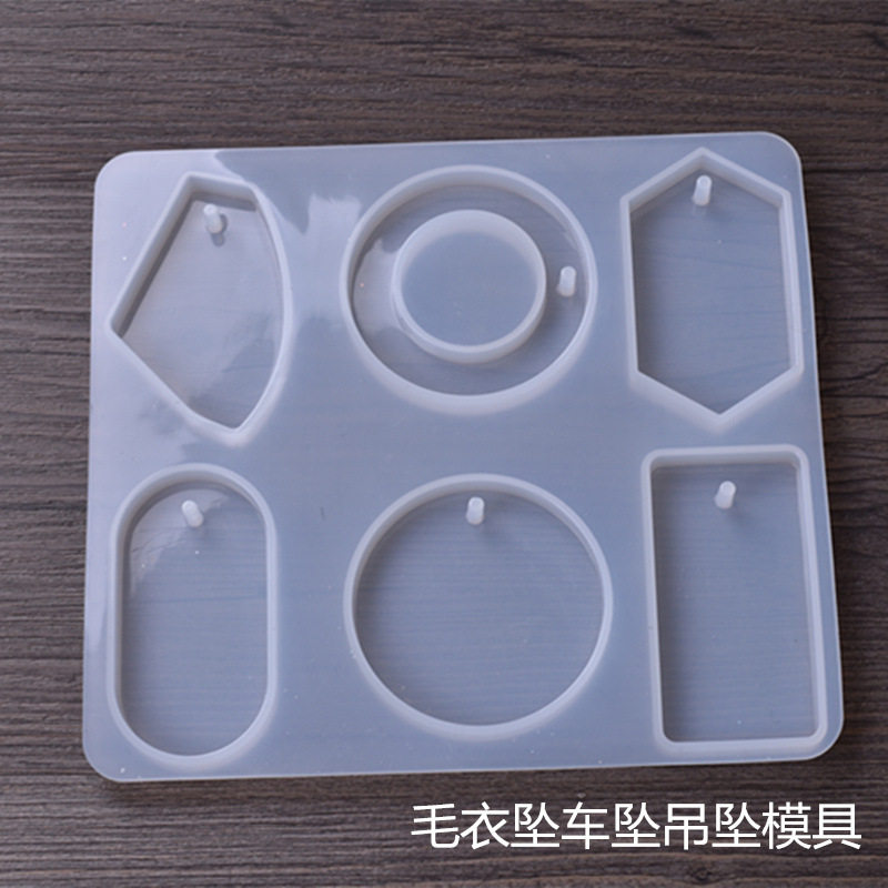 毛衣项链车坠吊坠模具带孔硅胶模