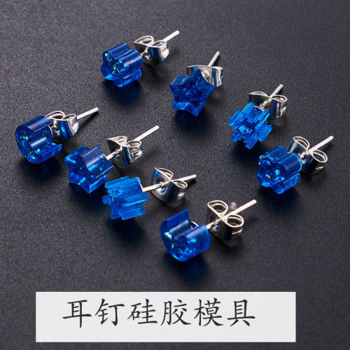 滴胶模具星星月亮耳钉耳坠模具雪