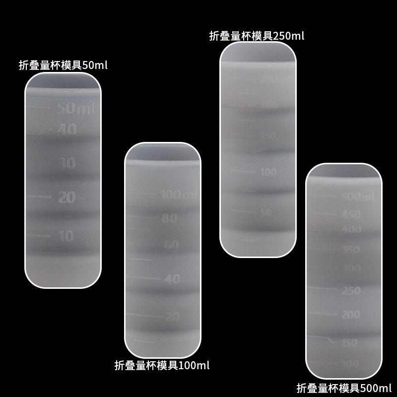 diy水晶滴胶工具容器量杯蜡烛石膏滴胶调胶杯便利可折叠硅胶量杯