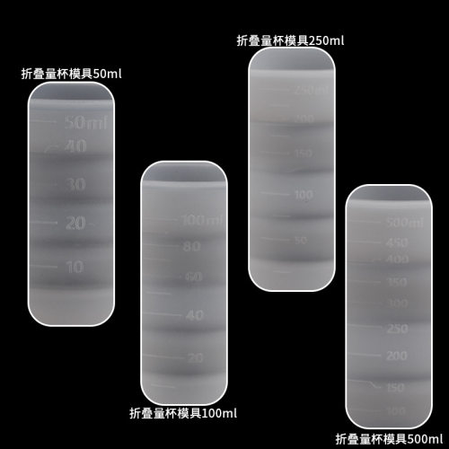 diy工具容器量杯蜡烛石膏滴胶调