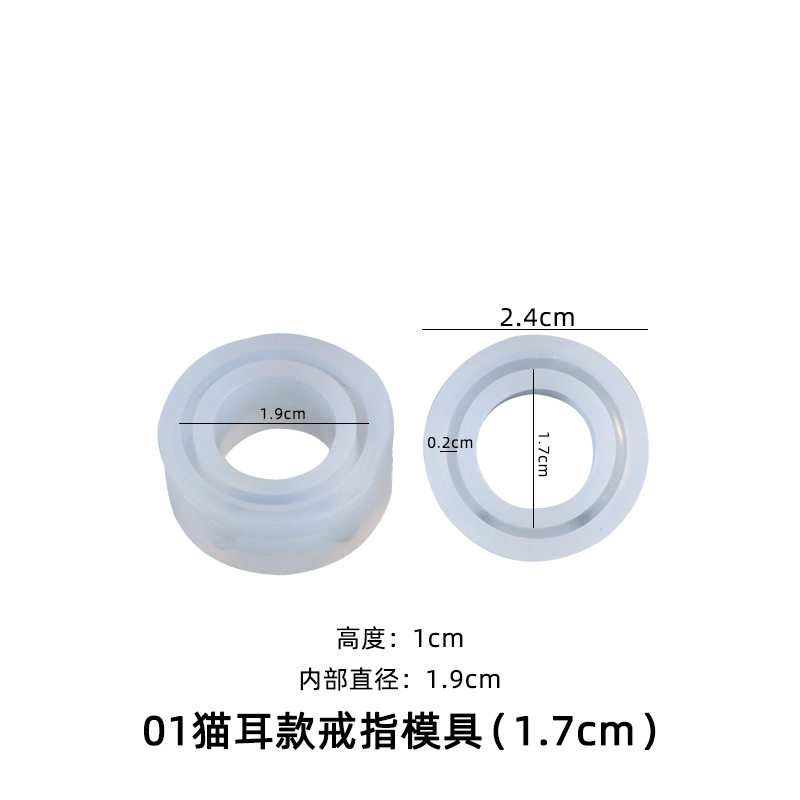 源头工厂diy水晶滴胶模具不规则形切面简约猫耳戒指硅胶模具
