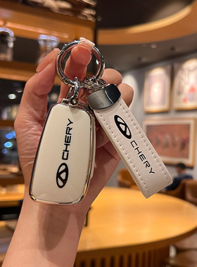 奇瑞钥匙套QQ冰淇淋艾瑞泽5/GX瑞虎3/3X5X小蚂蚁车壳高档扣包男女