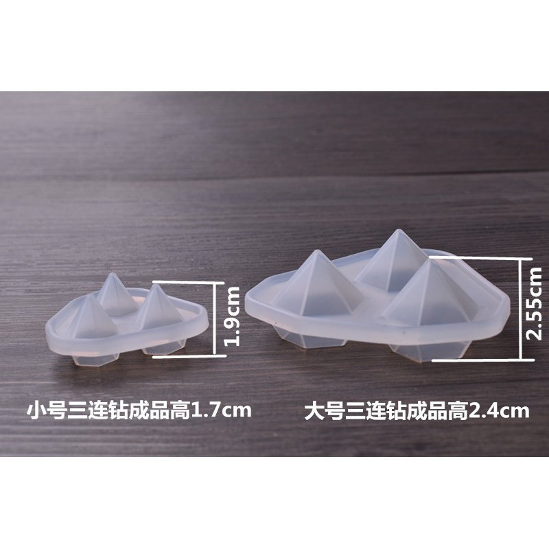 diy手工制作硅胶模具小钻石模具