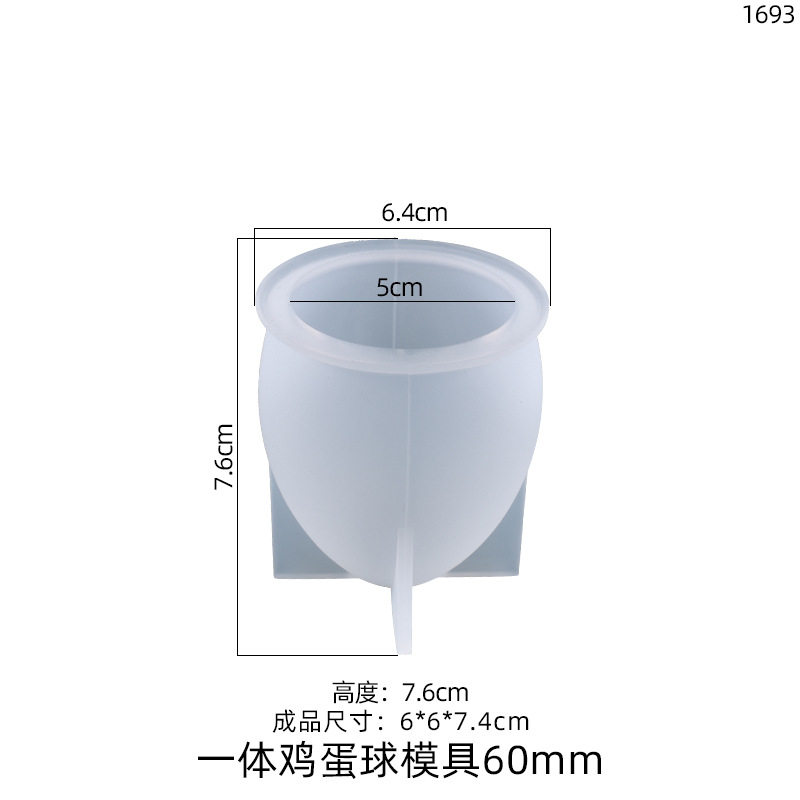diy水晶滴胶模具鸡蛋形一体星空
