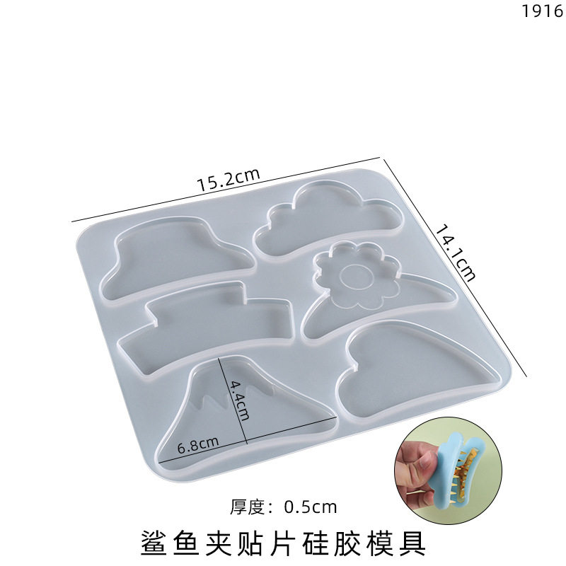 diy水晶滴胶树脂模具不规则形鲨