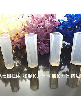 水晶滴胶吊坠硅胶模具免打磨DIY