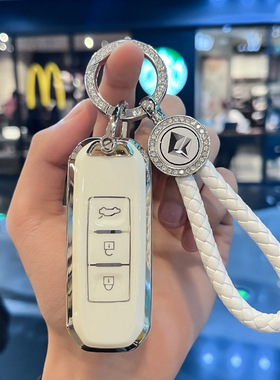 适用宝骏510钥匙套530 560 730 310w 360 e200 e100汽车遥控包扣