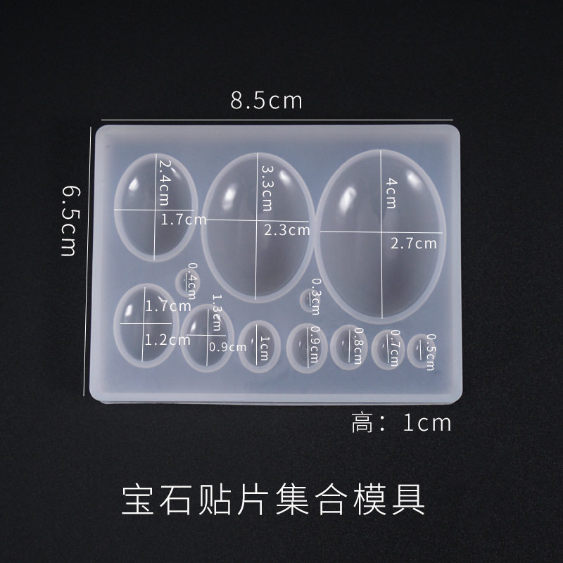 水晶滴胶模具 宝石贴片模具时光宝石装饰摆件硅胶模具