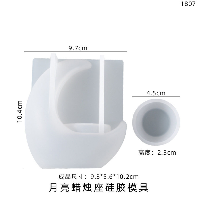 diy水晶滴胶树脂磨具半月形烛台
