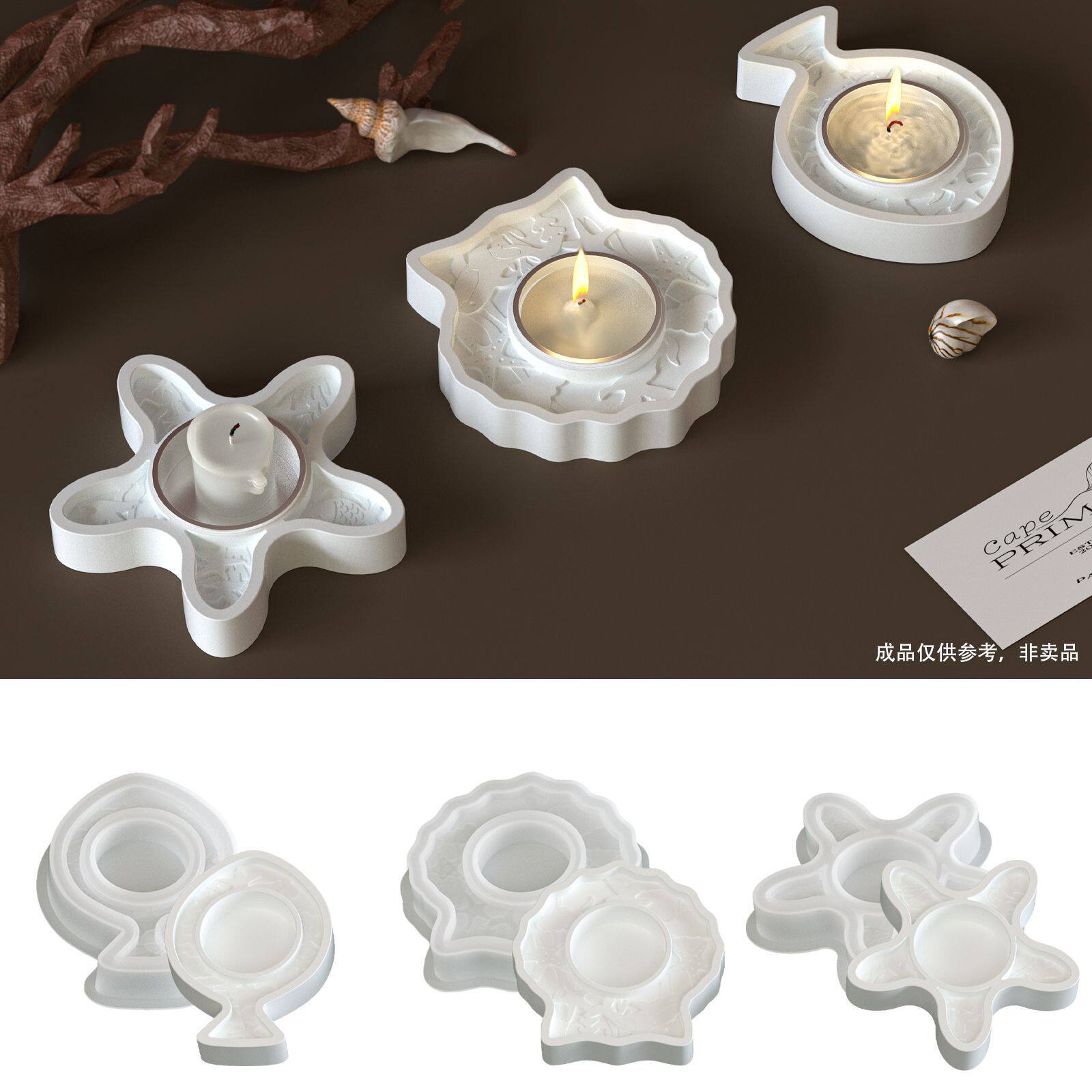diy水晶滴胶树脂石膏海星贝壳小鱼烛台海洋系列硅胶模具