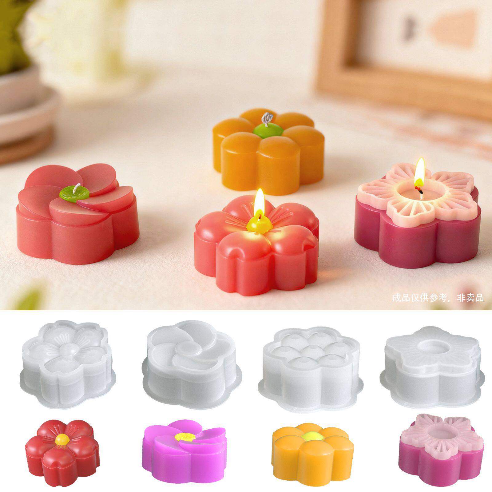 香薰花朵蜡烛礼品硅胶模具diy镜