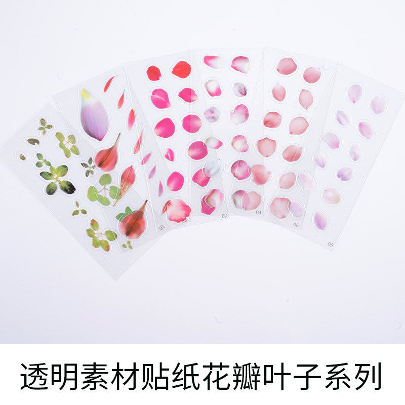 DIY水晶滴胶贴纸彩色透明水晶滴