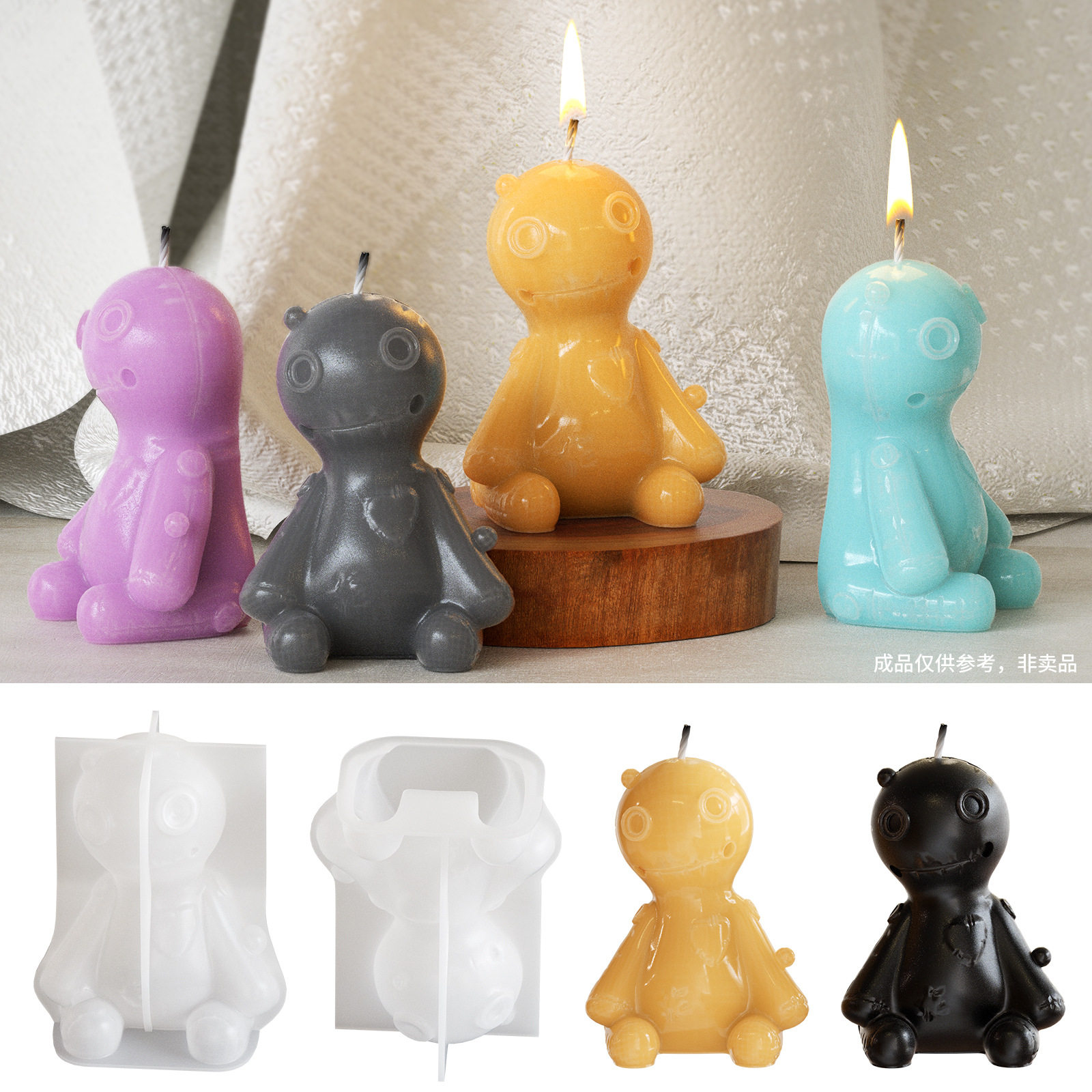 diy滴胶模具3D立体搞怪补丁娃娃