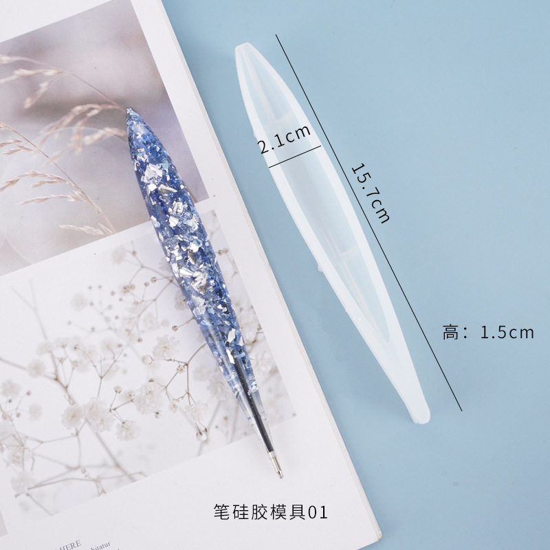 diy水晶滴胶模具笔圆珠笔自制文