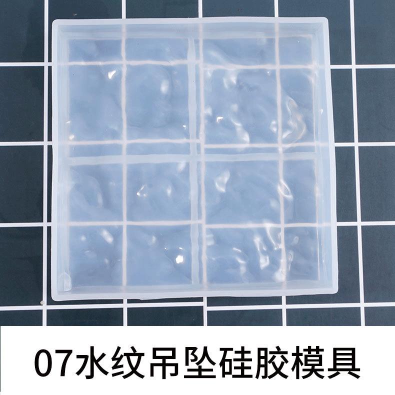 diy水晶滴胶硅胶模具烘焙蛋糕模