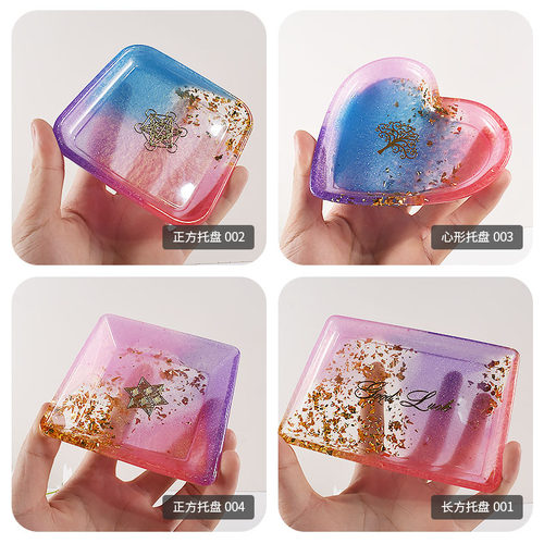 diy滴胶水晶树脂胶方形爱心长方