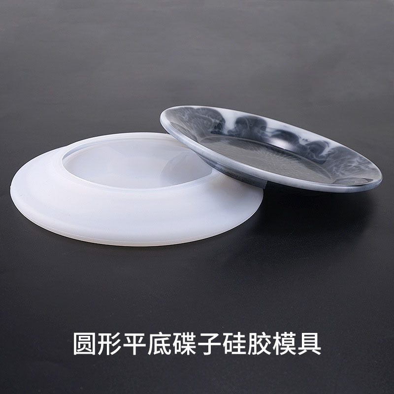 水晶滴胶模具diy手工圆形平底碟