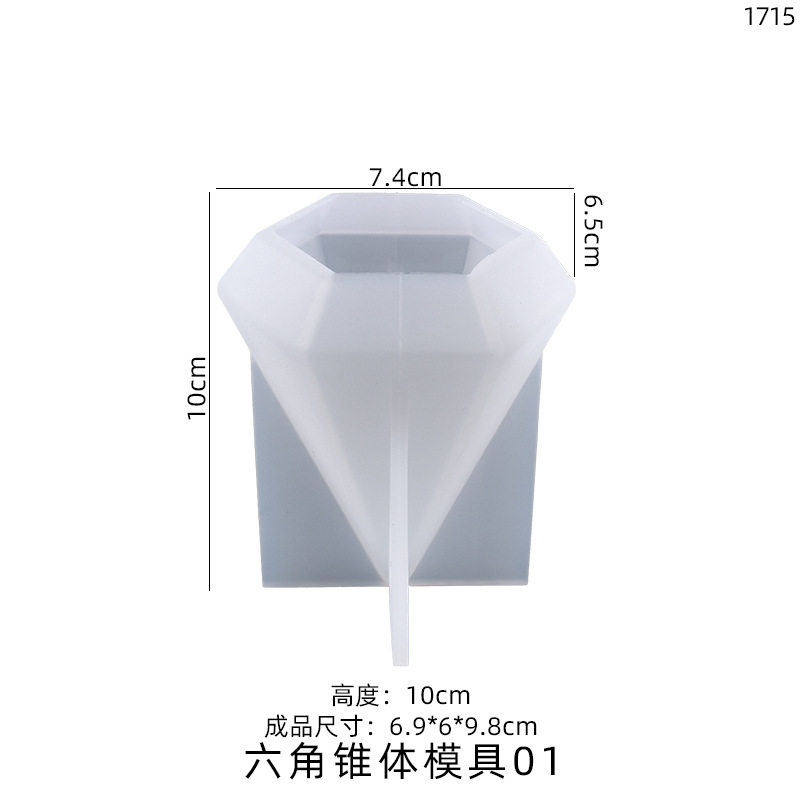 diy水晶滴胶模具圆柱圆锥体戒指架蜡烛摆台饰品硅胶模具