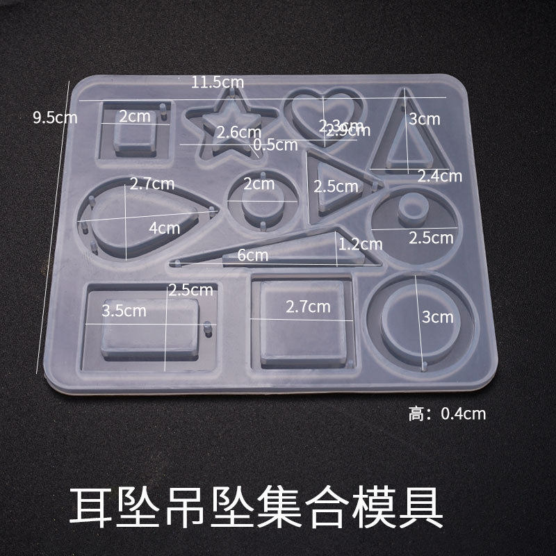 新品DIY水晶滴胶模具 传统6格项链吊坠耳坠饰品硅胶模具一件