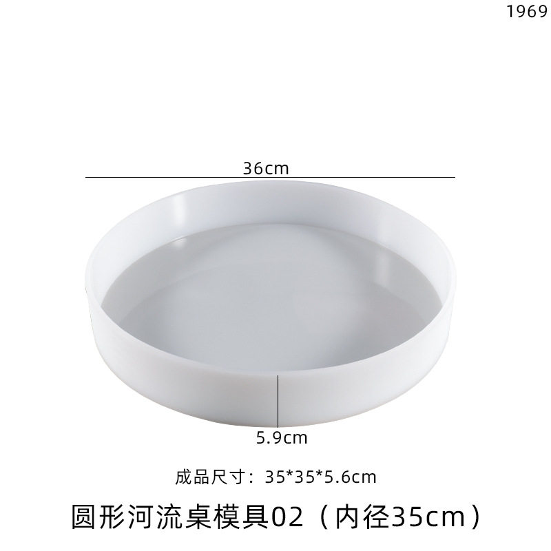 diy水晶滴胶树脂磨具大圆形摆台