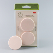 三本干湿两用气垫BB粉扑粉饼散粉海绵粉扑定妆化妆工具圆形2个装